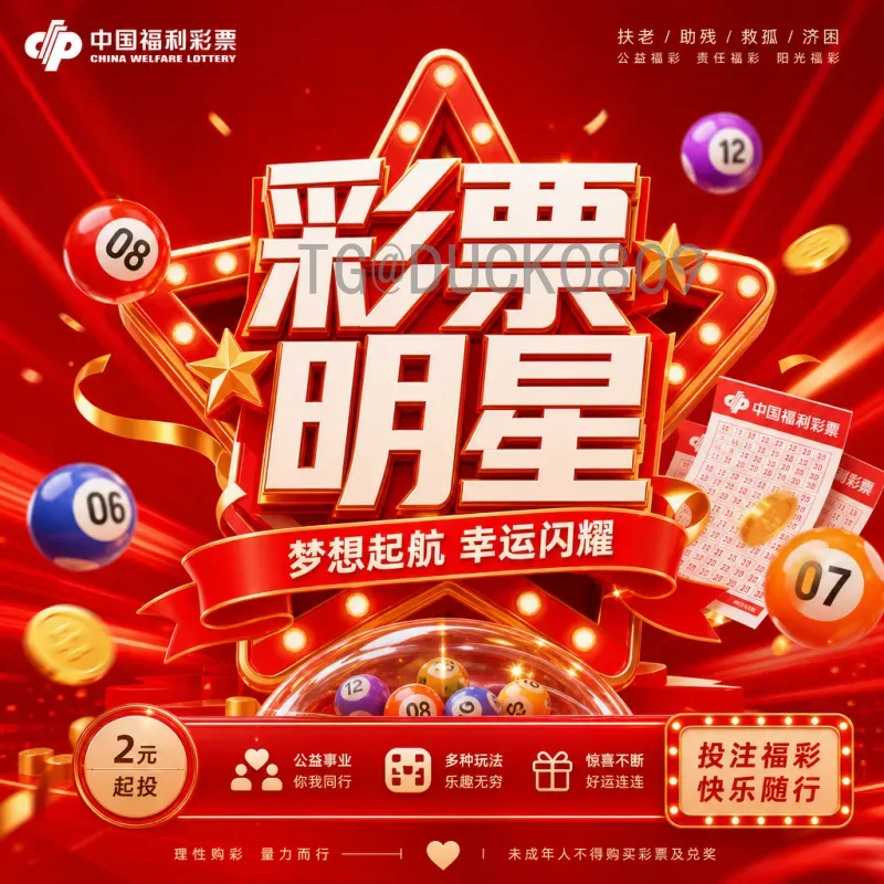 详细2026年世界杯开幕式门票指南：购票时间、价格与注意事项