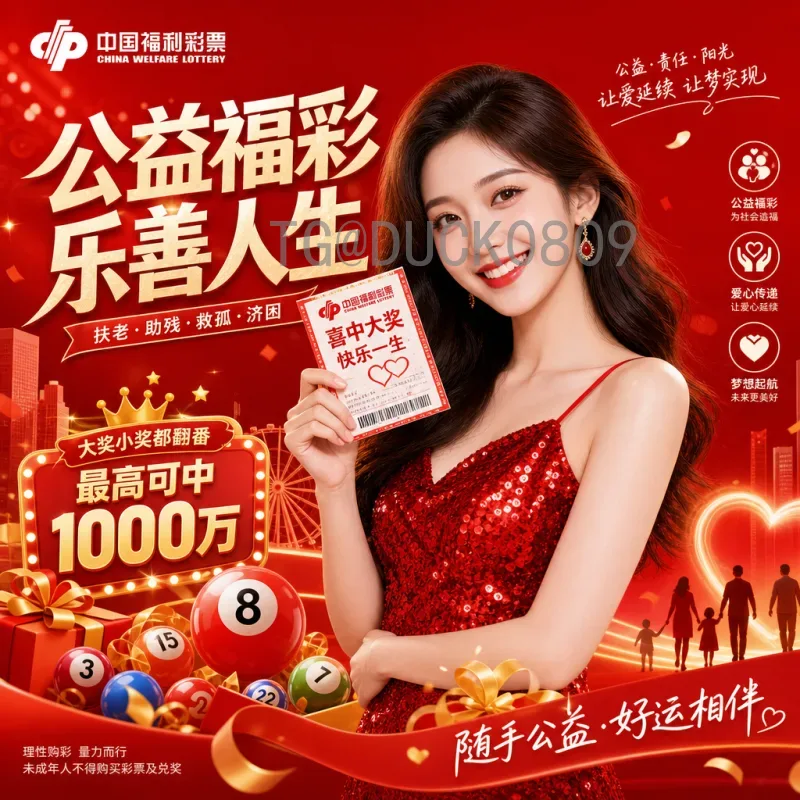 2026美加墨世界杯高清推荐：观赛指南与最佳体验